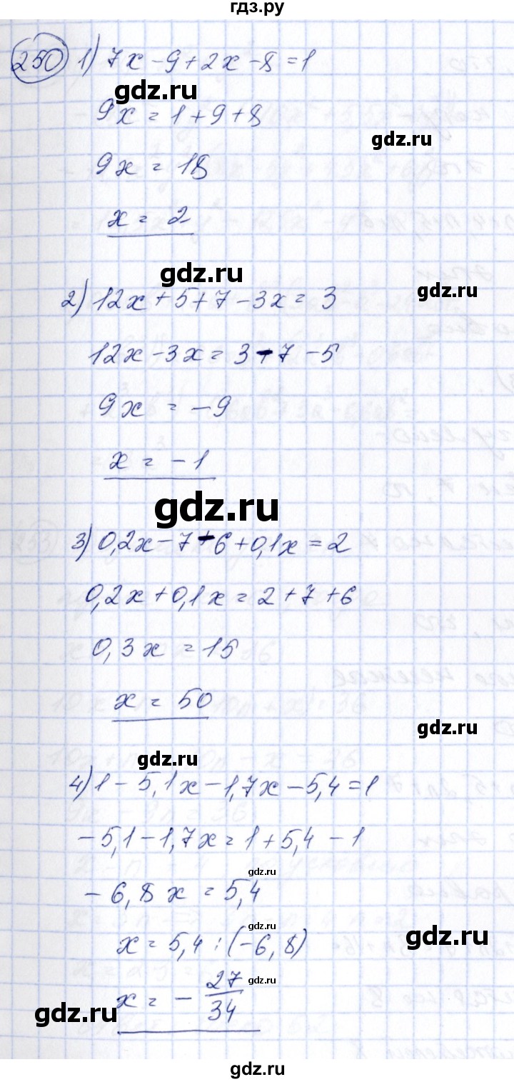 ГДЗ по алгебре 7 класс  Алимов   номер - 250, Решебник №3