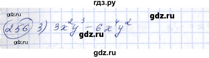 ГДЗ по алгебре 7 класс  Алимов   номер - 256, Решебник №3