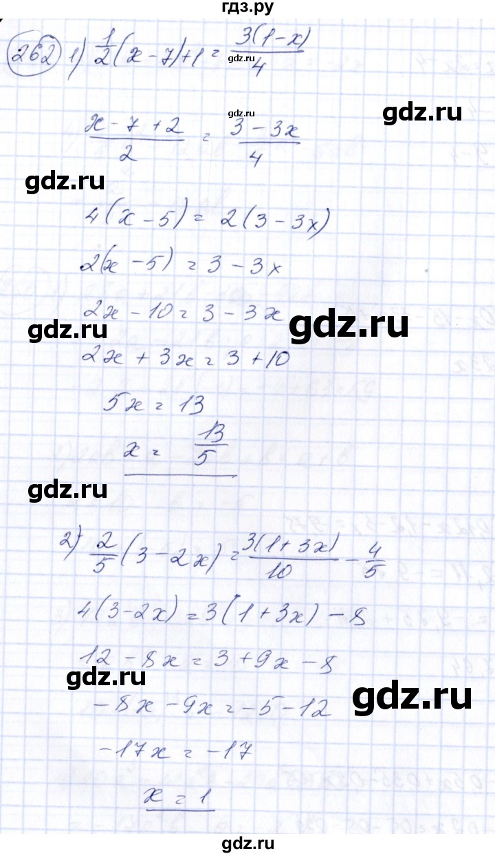 ГДЗ по алгебре 7 класс  Алимов   номер - 262, Решебник №3