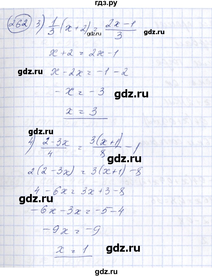 ГДЗ по алгебре 7 класс  Алимов   номер - 262, Решебник №3