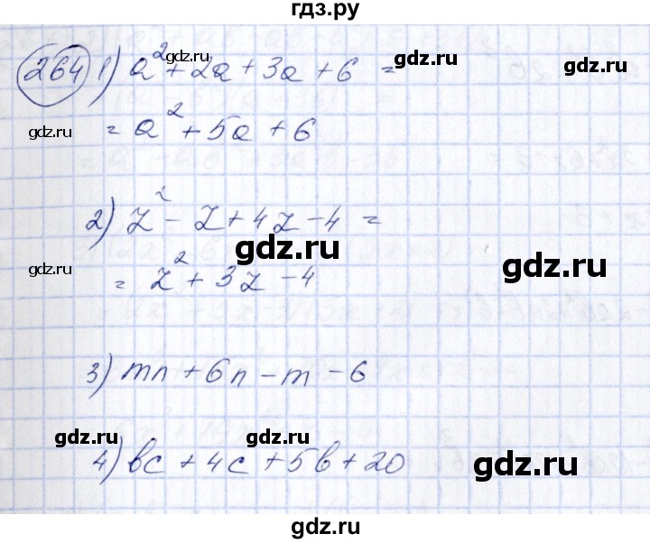 ГДЗ по алгебре 7 класс  Алимов   номер - 264, Решебник №3