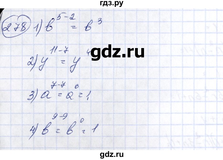 ГДЗ по алгебре 7 класс  Алимов   номер - 278, Решебник №3
