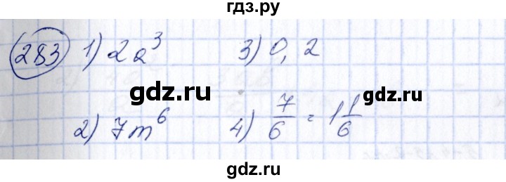 ГДЗ по алгебре 7 класс  Алимов   номер - 283, Решебник №3
