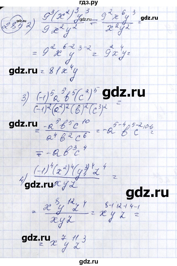 ГДЗ по алгебре 7 класс  Алимов   номер - 285, Решебник №3