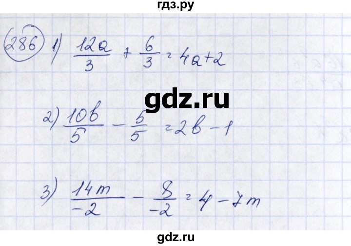 ГДЗ по алгебре 7 класс  Алимов   номер - 286, Решебник №3