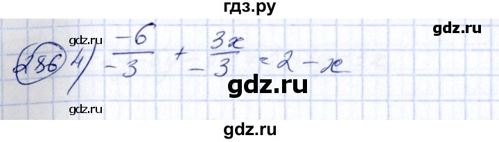ГДЗ по алгебре 7 класс  Алимов   номер - 286, Решебник №3