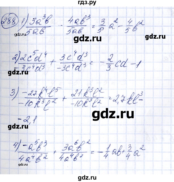 ГДЗ по алгебре 7 класс  Алимов   номер - 288, Решебник №3