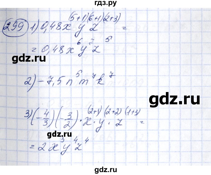 ГДЗ по алгебре 7 класс  Алимов   номер - 299, Решебник №3