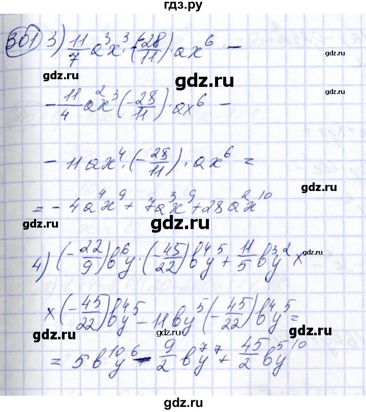 ГДЗ по алгебре 7 класс  Алимов   номер - 301, Решебник №3