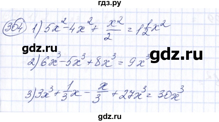 ГДЗ по алгебре 7 класс  Алимов   номер - 304, Решебник №3