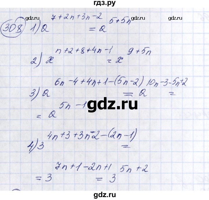 ГДЗ по алгебре 7 класс  Алимов   номер - 308, Решебник №3