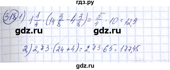 ГДЗ по алгебре 7 класс  Алимов   номер - 318, Решебник №3