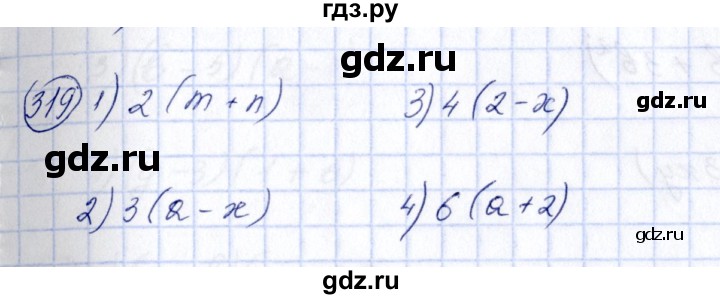 ГДЗ по алгебре 7 класс  Алимов   номер - 319, Решебник №3