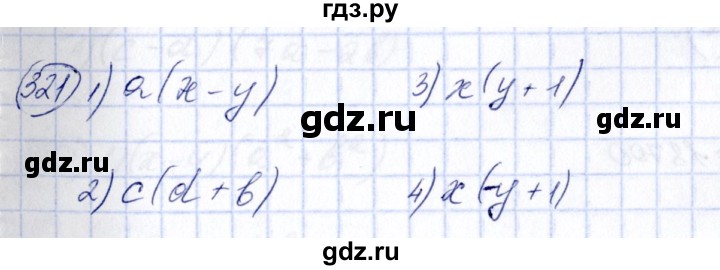 ГДЗ по алгебре 7 класс  Алимов   номер - 321, Решебник №3