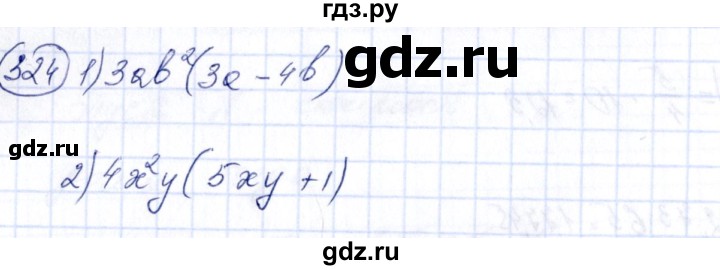 ГДЗ по алгебре 7 класс  Алимов   номер - 324, Решебник №3