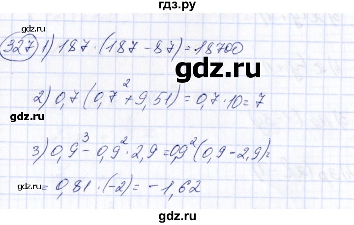 ГДЗ по алгебре 7 класс  Алимов   номер - 327, Решебник №3