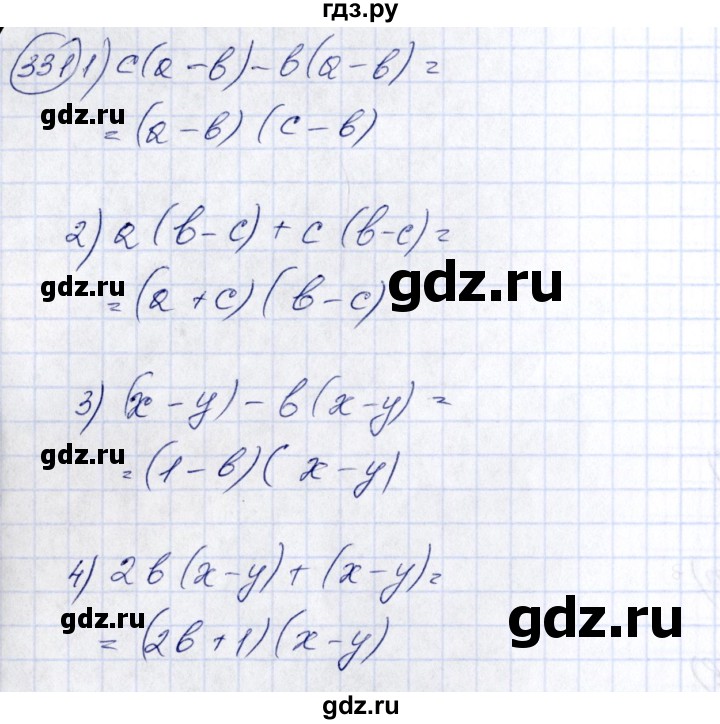 ГДЗ по алгебре 7 класс  Алимов   номер - 331, Решебник №3