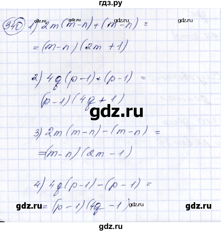 ГДЗ по алгебре 7 класс  Алимов   номер - 340, Решебник №3