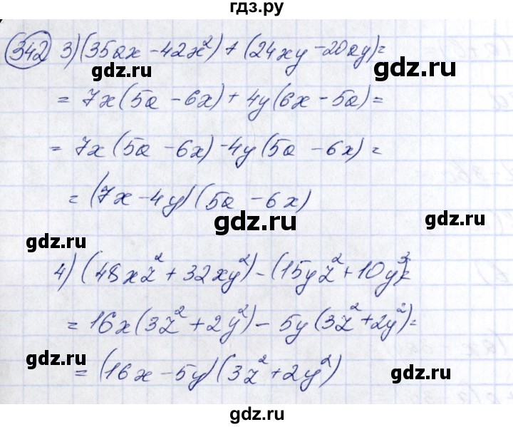 ГДЗ по алгебре 7 класс  Алимов   номер - 342, Решебник №3