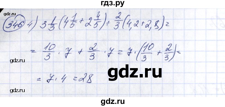 ГДЗ по алгебре 7 класс  Алимов   номер - 346, Решебник №3