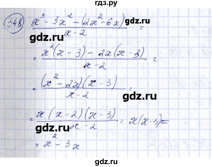 ГДЗ по алгебре 7 класс  Алимов   номер - 348, Решебник №3