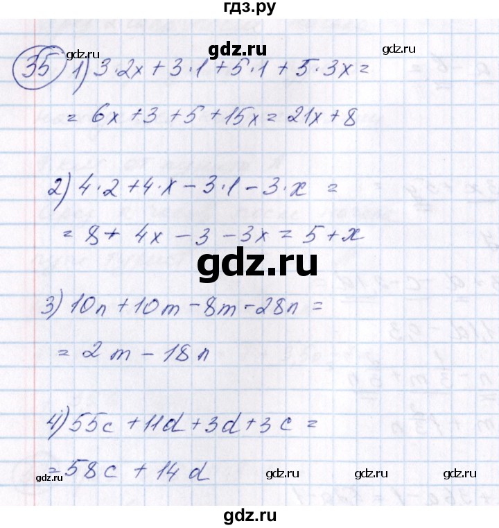 ГДЗ по алгебре 7 класс  Алимов   номер - 35, Решебник №3