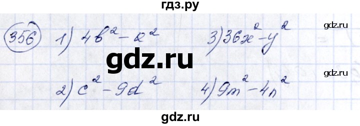 ГДЗ по алгебре 7 класс  Алимов   номер - 356, Решебник №3