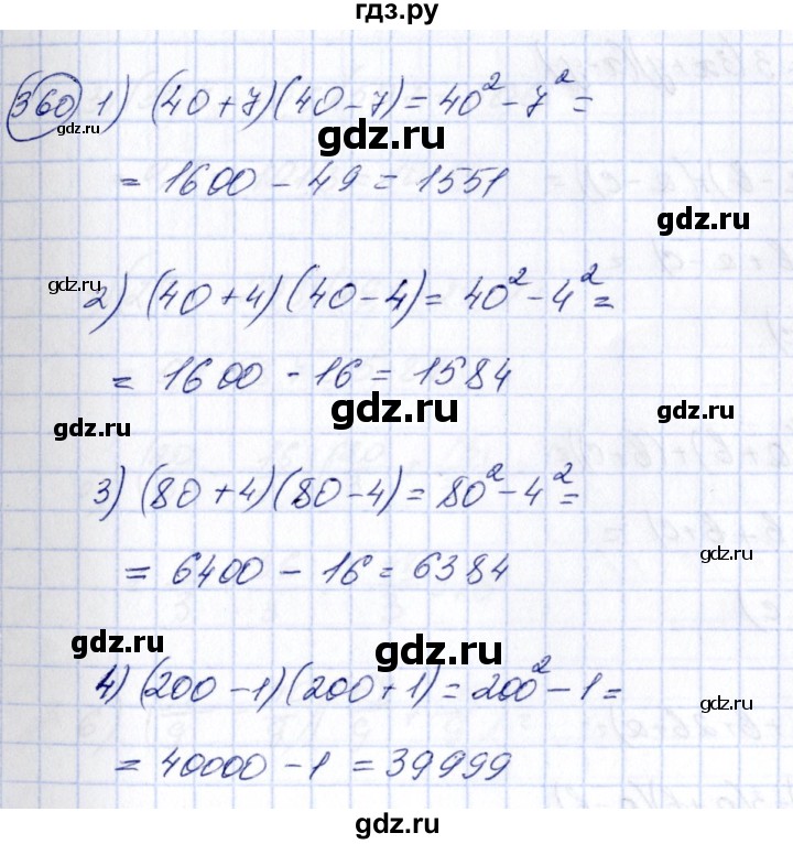 ГДЗ по алгебре 7 класс  Алимов   номер - 360, Решебник №3