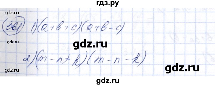 ГДЗ по алгебре 7 класс  Алимов   номер - 361, Решебник №3