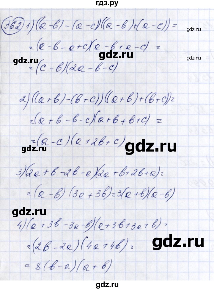 ГДЗ по алгебре 7 класс  Алимов   номер - 362, Решебник №3