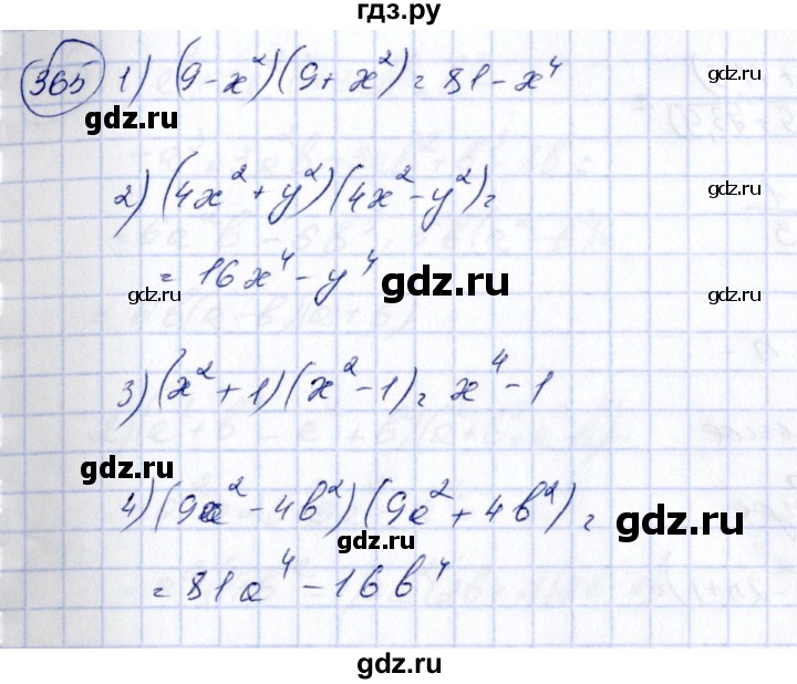 ГДЗ по алгебре 7 класс  Алимов   номер - 365, Решебник №3