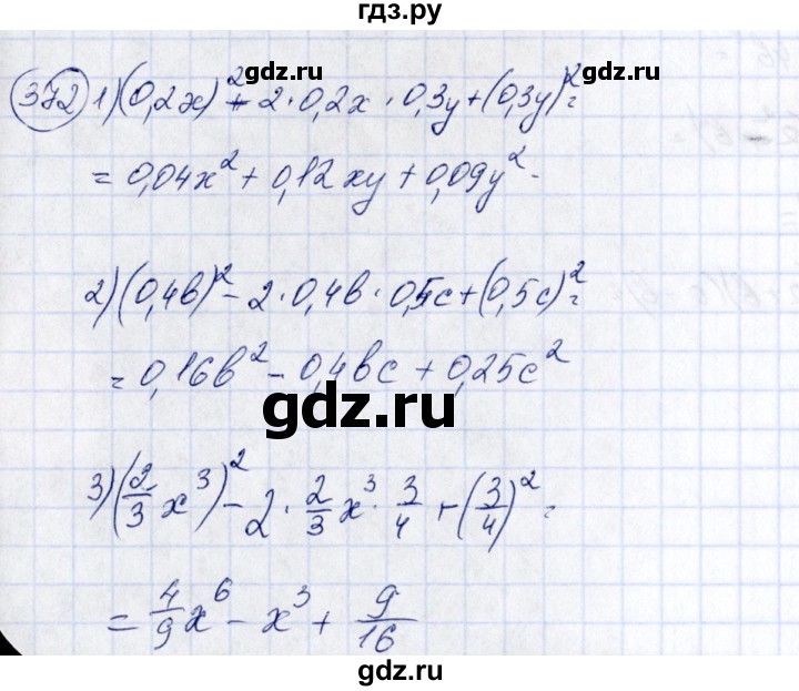 ГДЗ по алгебре 7 класс  Алимов   номер - 372, Решебник №3