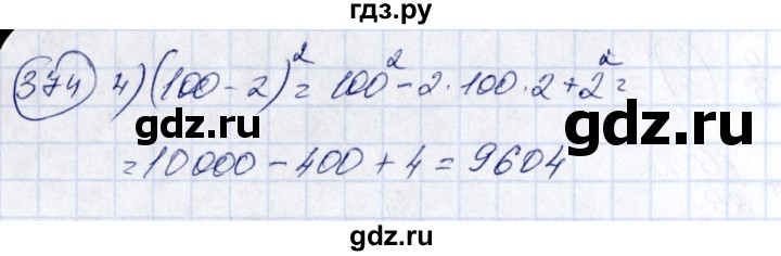 ГДЗ по алгебре 7 класс  Алимов   номер - 374, Решебник №3