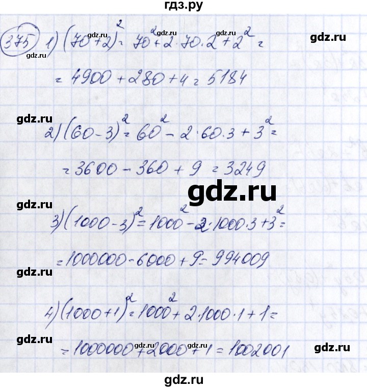 ГДЗ по алгебре 7 класс  Алимов   номер - 375, Решебник №3