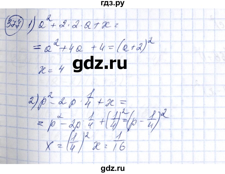 ГДЗ по алгебре 7 класс  Алимов   номер - 377, Решебник №3