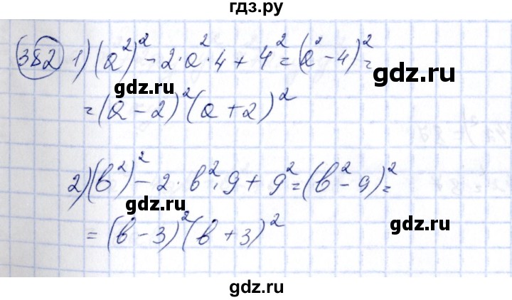 ГДЗ по алгебре 7 класс  Алимов   номер - 382, Решебник №3