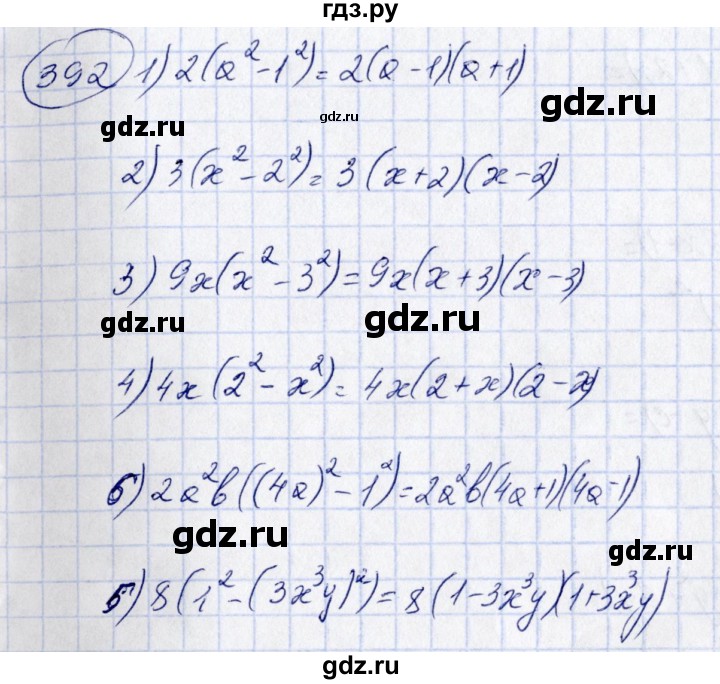 ГДЗ по алгебре 7 класс  Алимов   номер - 392, Решебник №3
