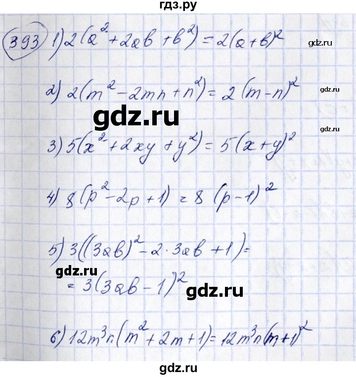 ГДЗ по алгебре 7 класс  Алимов   номер - 393, Решебник №3