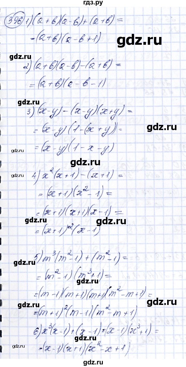 ГДЗ по алгебре 7 класс  Алимов   номер - 396, Решебник №3