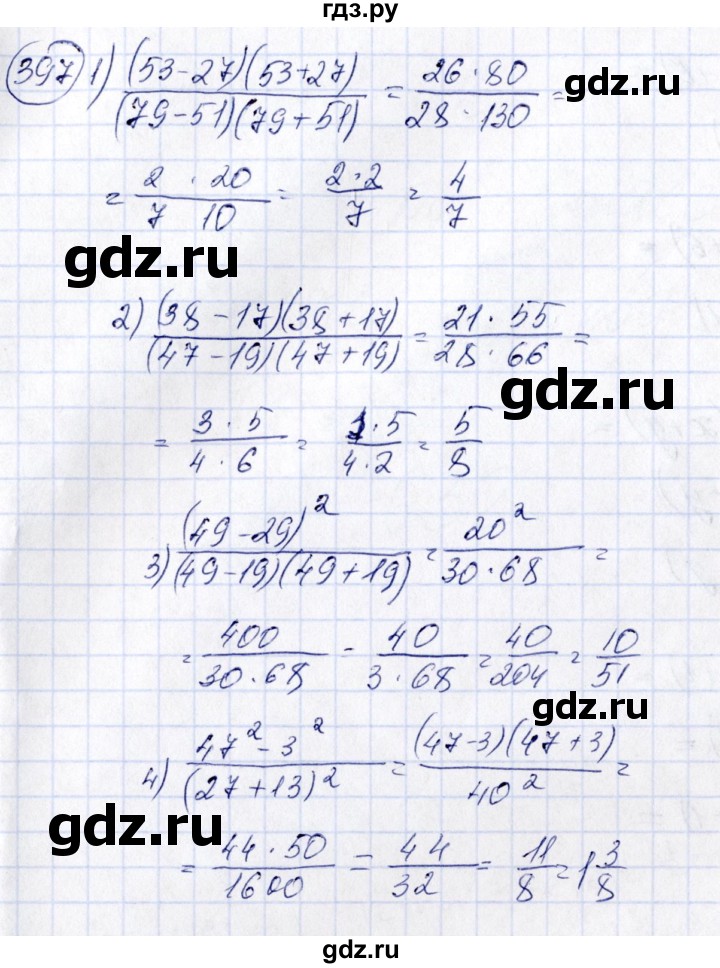 ГДЗ по алгебре 7 класс  Алимов   номер - 397, Решебник №3