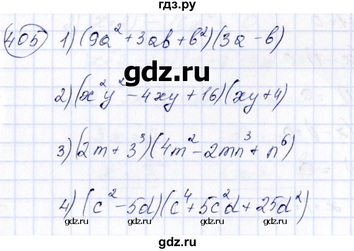 ГДЗ по алгебре 7 класс  Алимов   номер - 405, Решебник №3