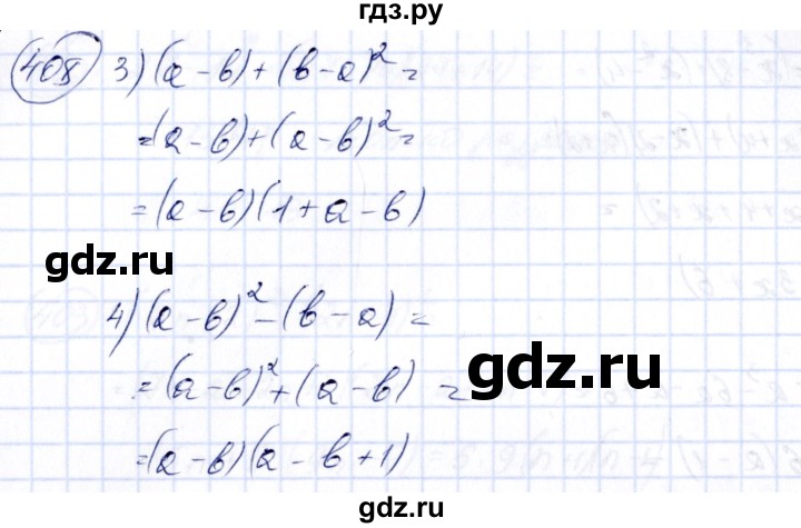 ГДЗ по алгебре 7 класс  Алимов   номер - 408, Решебник №3