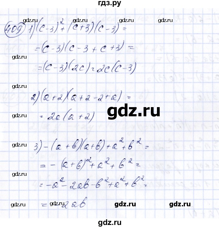 ГДЗ по алгебре 7 класс  Алимов   номер - 409, Решебник №3