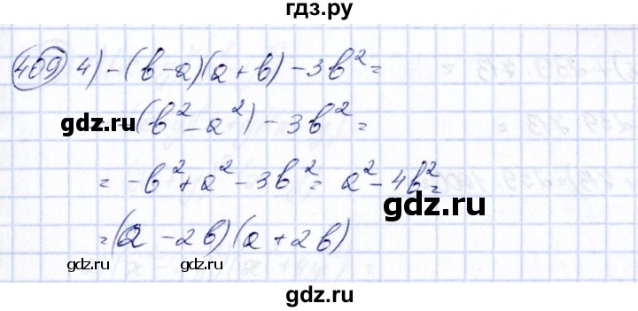 ГДЗ по алгебре 7 класс  Алимов   номер - 409, Решебник №3