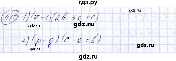 ГДЗ по алгебре 7 класс  Алимов   номер - 410, Решебник №3