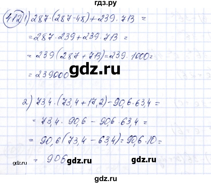 ГДЗ по алгебре 7 класс  Алимов   номер - 412, Решебник №3