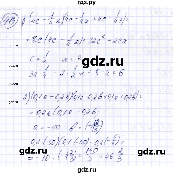 ГДЗ по алгебре 7 класс  Алимов   номер - 413, Решебник №3