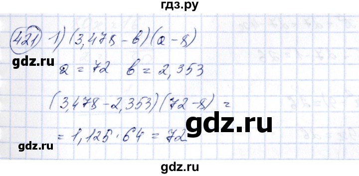 ГДЗ по алгебре 7 класс  Алимов   номер - 421, Решебник №3