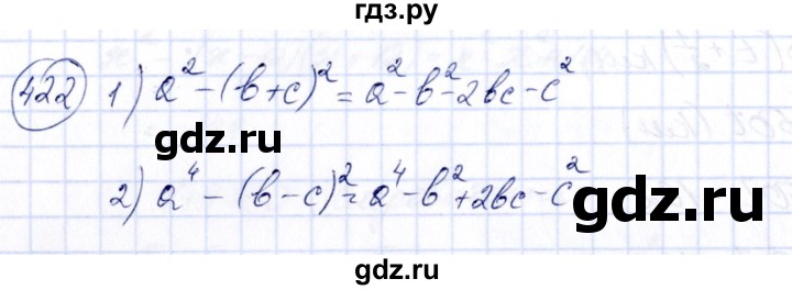 ГДЗ по алгебре 7 класс  Алимов   номер - 422, Решебник №3