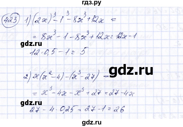 ГДЗ по алгебре 7 класс  Алимов   номер - 423, Решебник №3